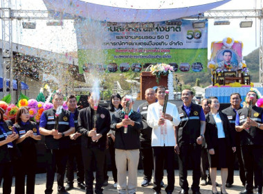  งานวันสหกรณ์แห่งชาติ 26 กุมภาพันธ์ ครบรอบ 110 ปี ... พารามิเตอร์รูปภาพ 1